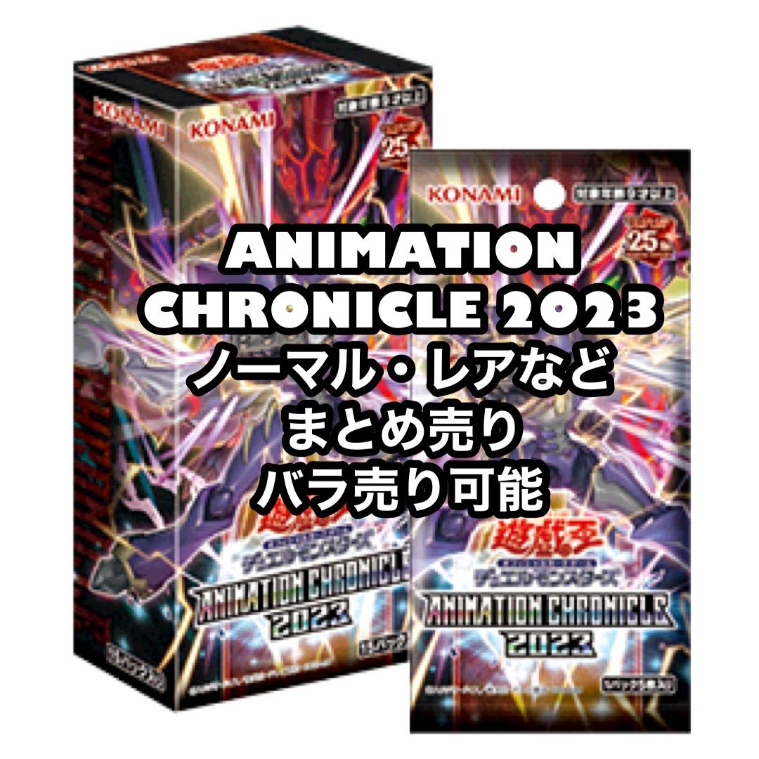 遊戯王 カード バラ売り可 ご相談下さい！ - 遊戯王OCG デュエル ...