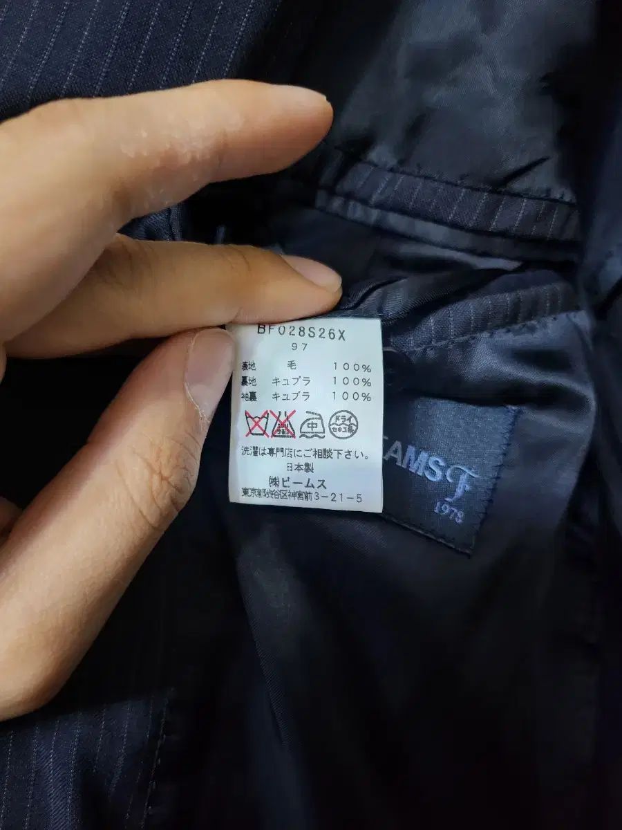 BEAMS(ビームス) F ネイビー ストライプ セットアップ ビームスエフ