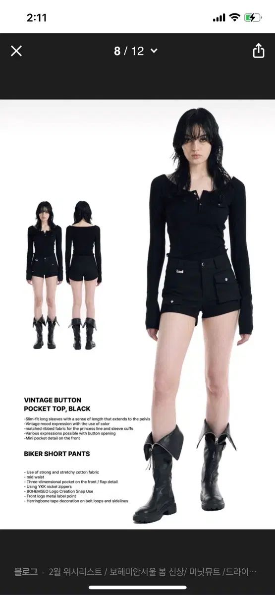 BOHEMSEO(ボヘミアンソウル) バイカー ショートパンツ s - メルカリ