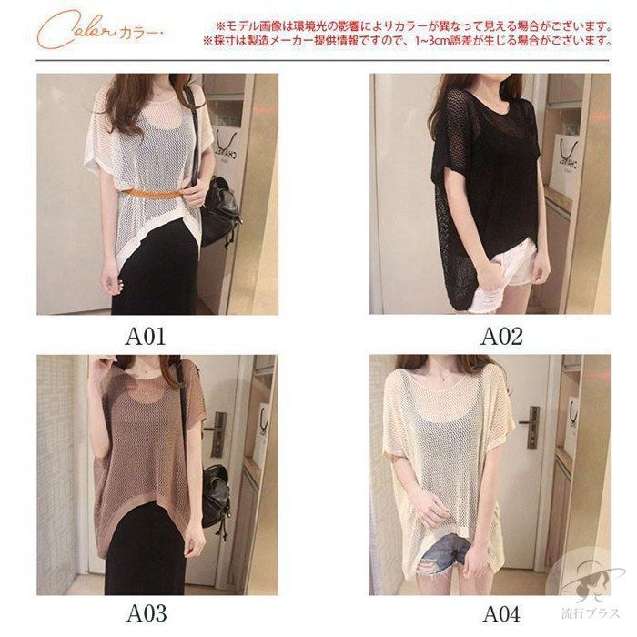 MABLI  半袖ニットトップス こども ビームス - rmtw様専用 MABLI 半袖ニットトップスの通販