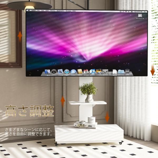 32-75インチ対応 高さ調整