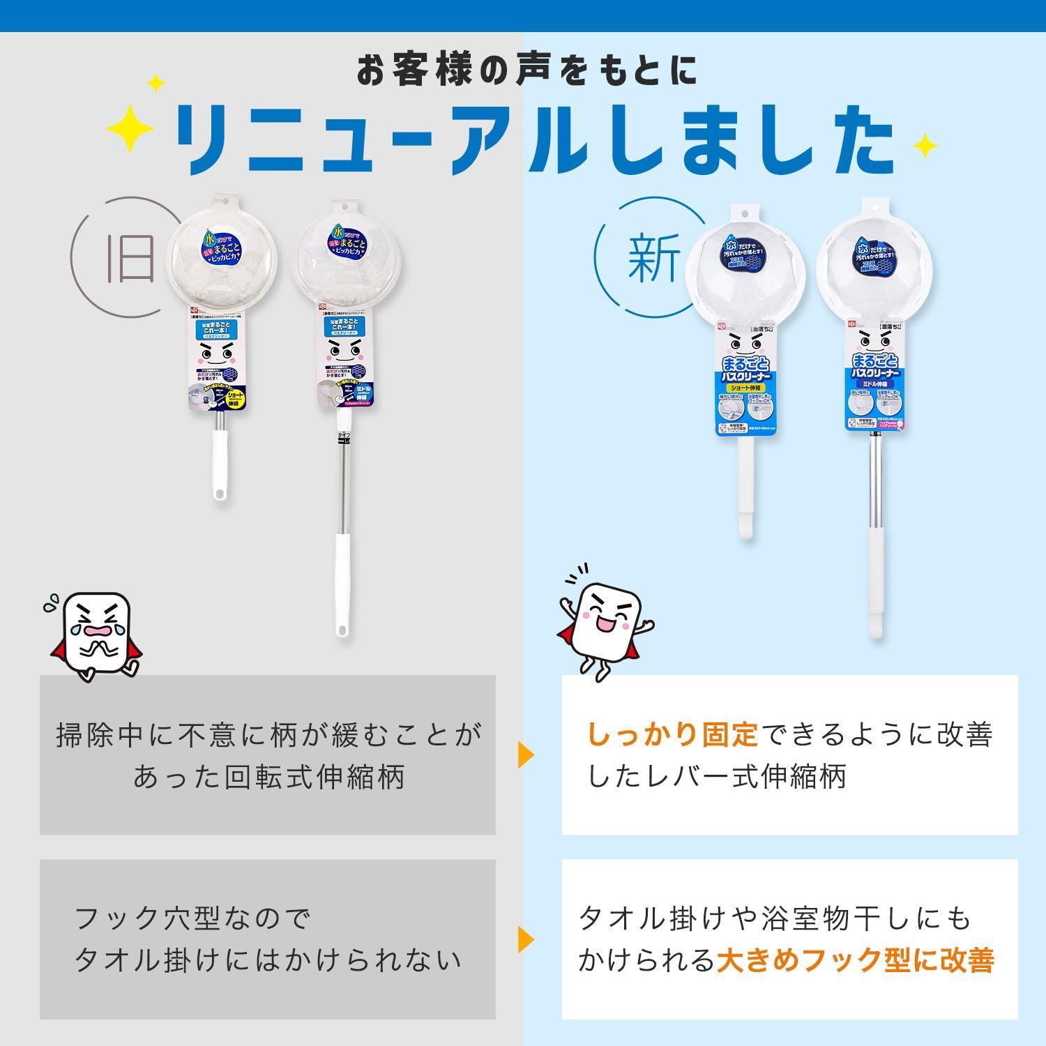 バスクリーナー