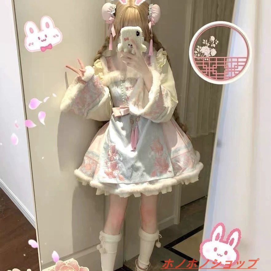 秋冬用