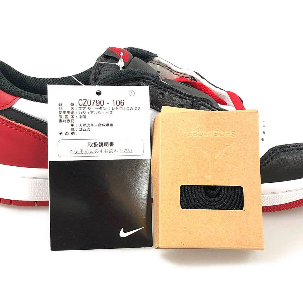 NIKE ナイキ CZ0790-106 AIR JORDAN 1 RETRO LOW OG BLACK TOE エア