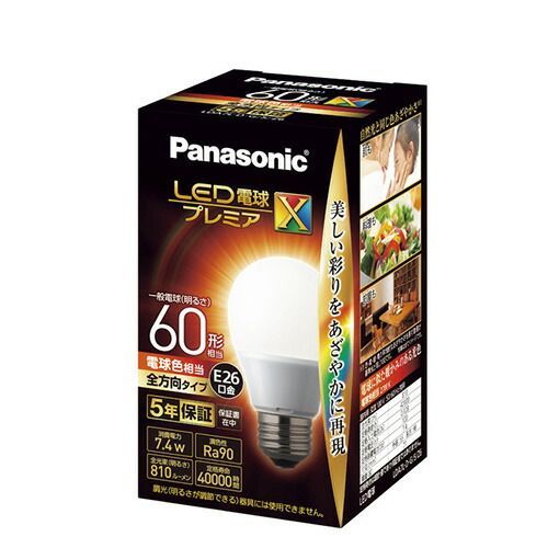 パナソニック ＬＥＤ電球 LDA7LDGSZ6 1個
