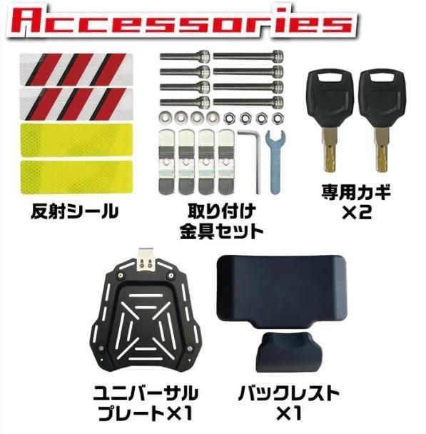 ALLブラック45L 付属品あり