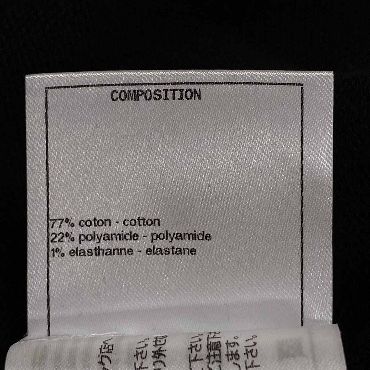 CHANEL シャネル