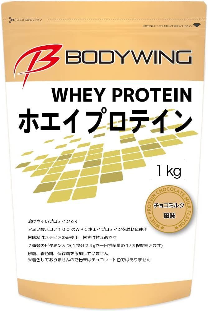 選べるフレーバー3種類 3kgセット