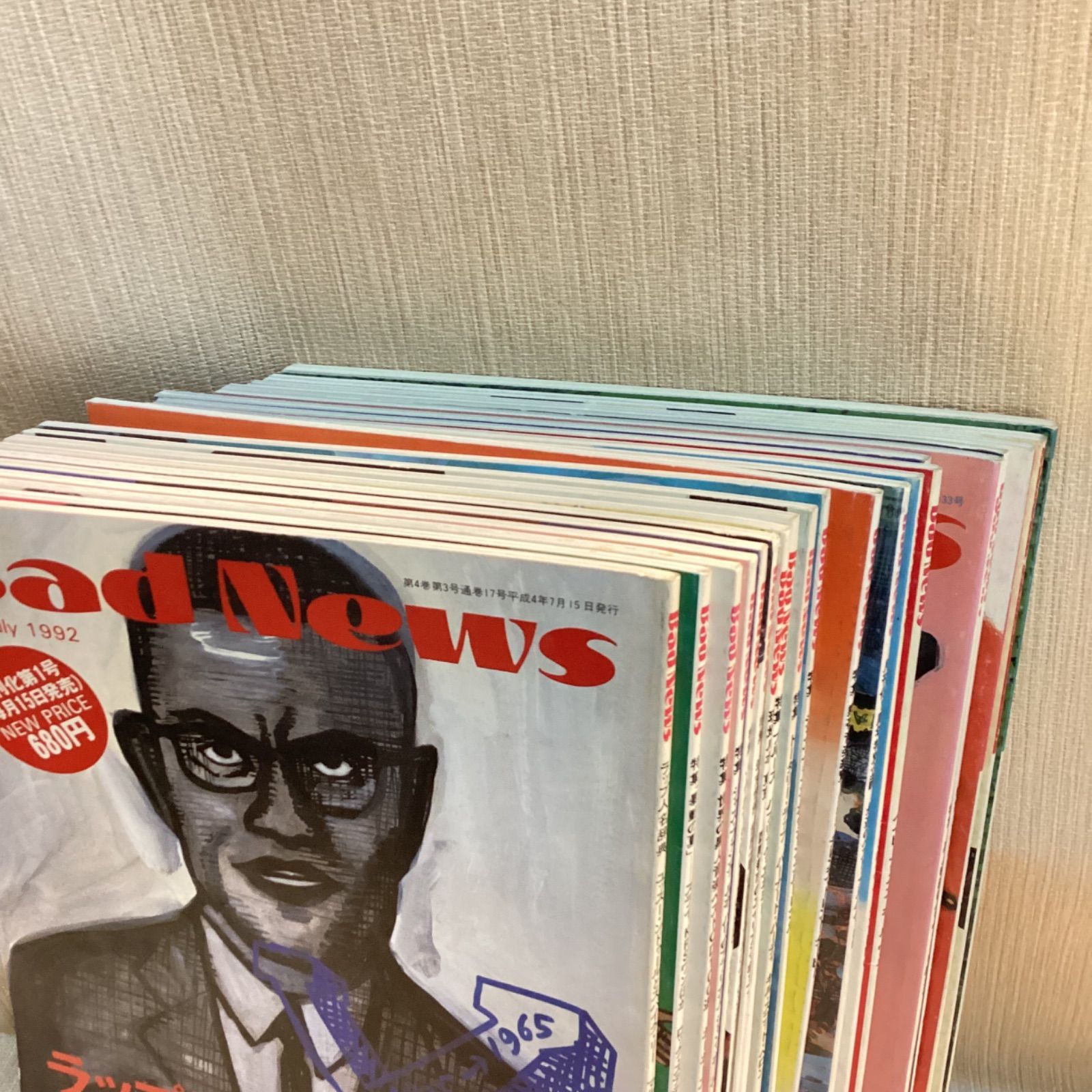 音楽雑誌 Bad News バッド ニュース20冊セット 1992〜1995年 不揃