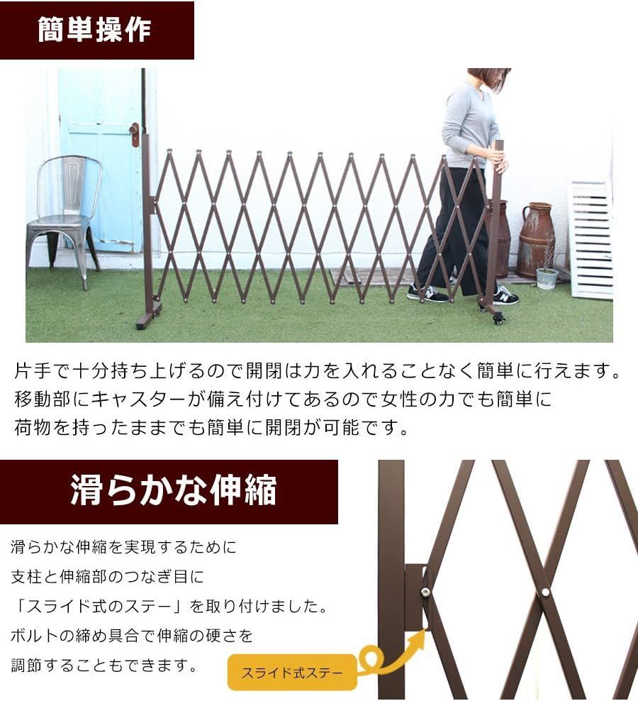 アルミ製 フェンス 5m キャスター付き 伸縮フェンス 伸縮式 ゲート