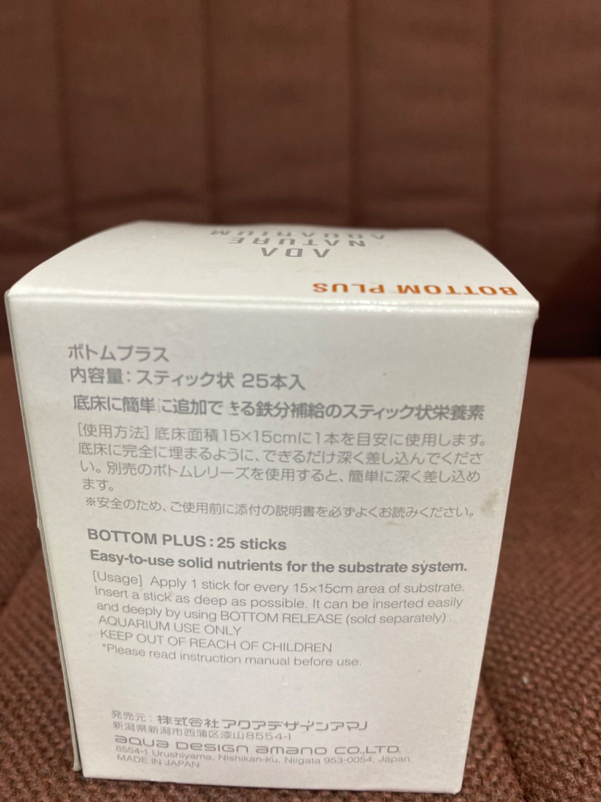 新品　ADA ボトムレリーズ　ボトムプラス ADA ボトムレリーズの販売 (アクアマリン熊本)