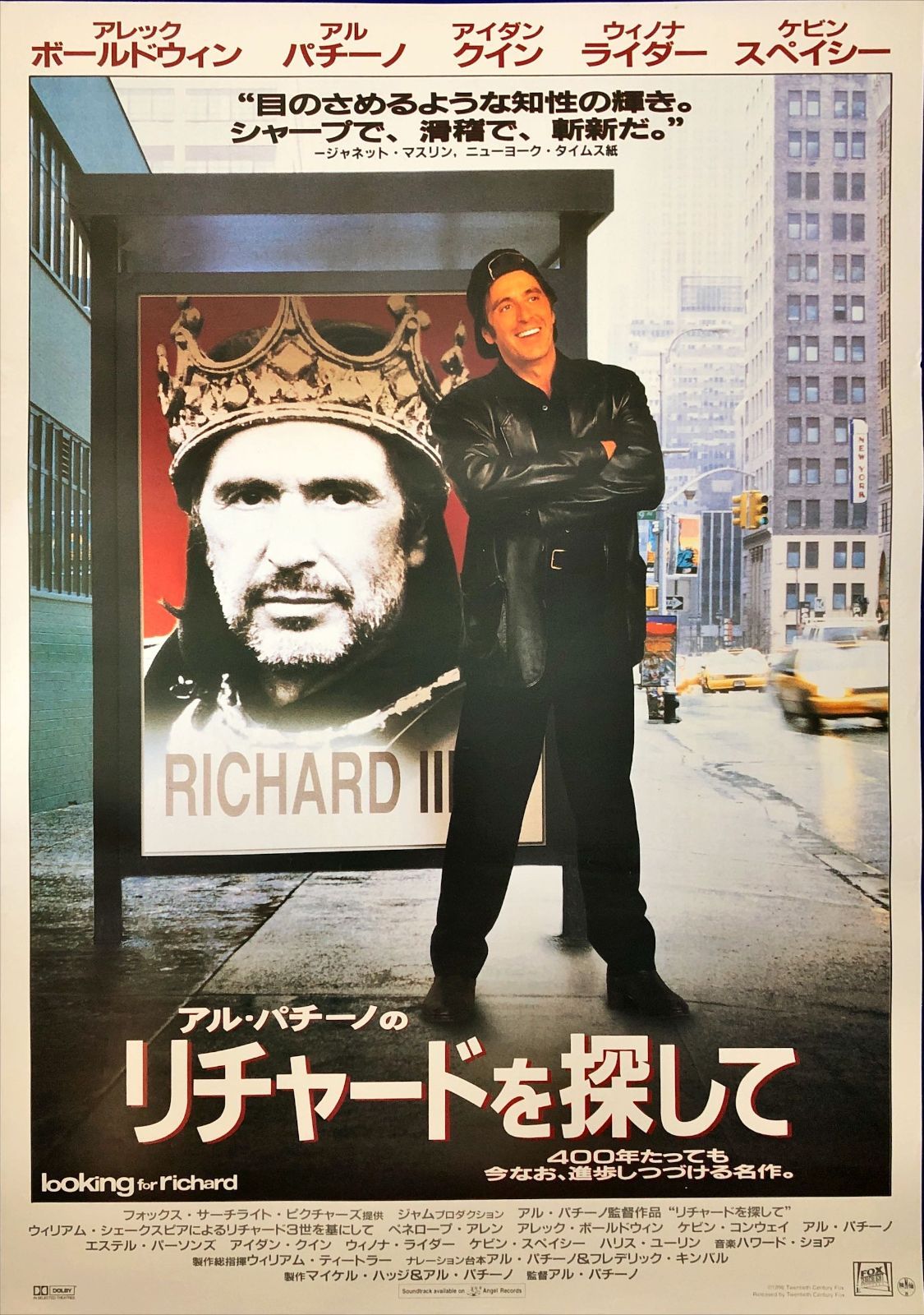 Ｊ　アル・パチーノ主演映画　オリジナルポスター　Ｂ２ Jアル・パチーノ主演映画オリジナルポスターB2