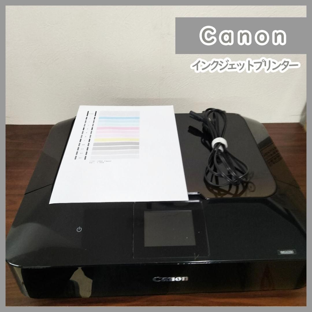 N-2904] 大幅値下げ！Canon インクジェットプリンター МG6330 - メルカリ