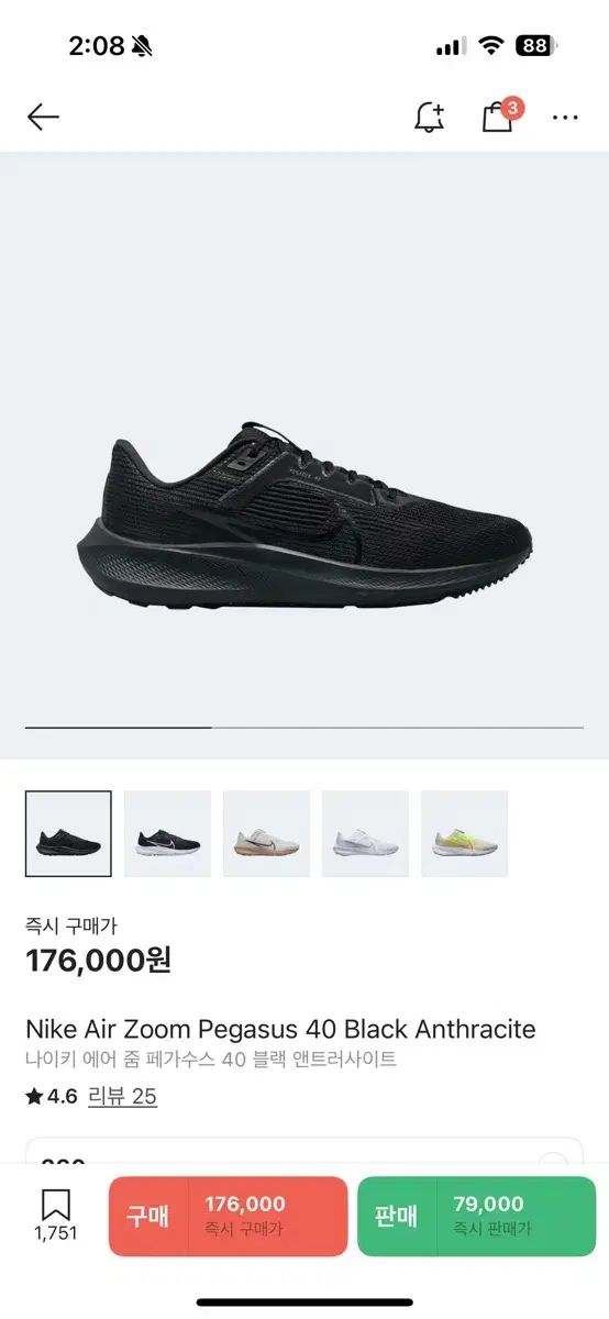 NIKE ナイキ ランニングシューズ パガサス 40 黒 サイトに入る 260 サイズ