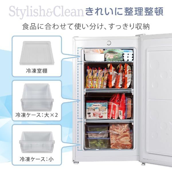 数量限定】キッチン家電 ストック ホワイト 保存 冷凍食品 食糧 食品 食材 氷 スリム MAXZEN 冷凍 ストッカー フリーザー コンパクト 業務用  前開き チェストフリーザー JF063ML01WH ノンフロン 右開き 64L 小型 家庭用 冷凍庫 - メルカリ