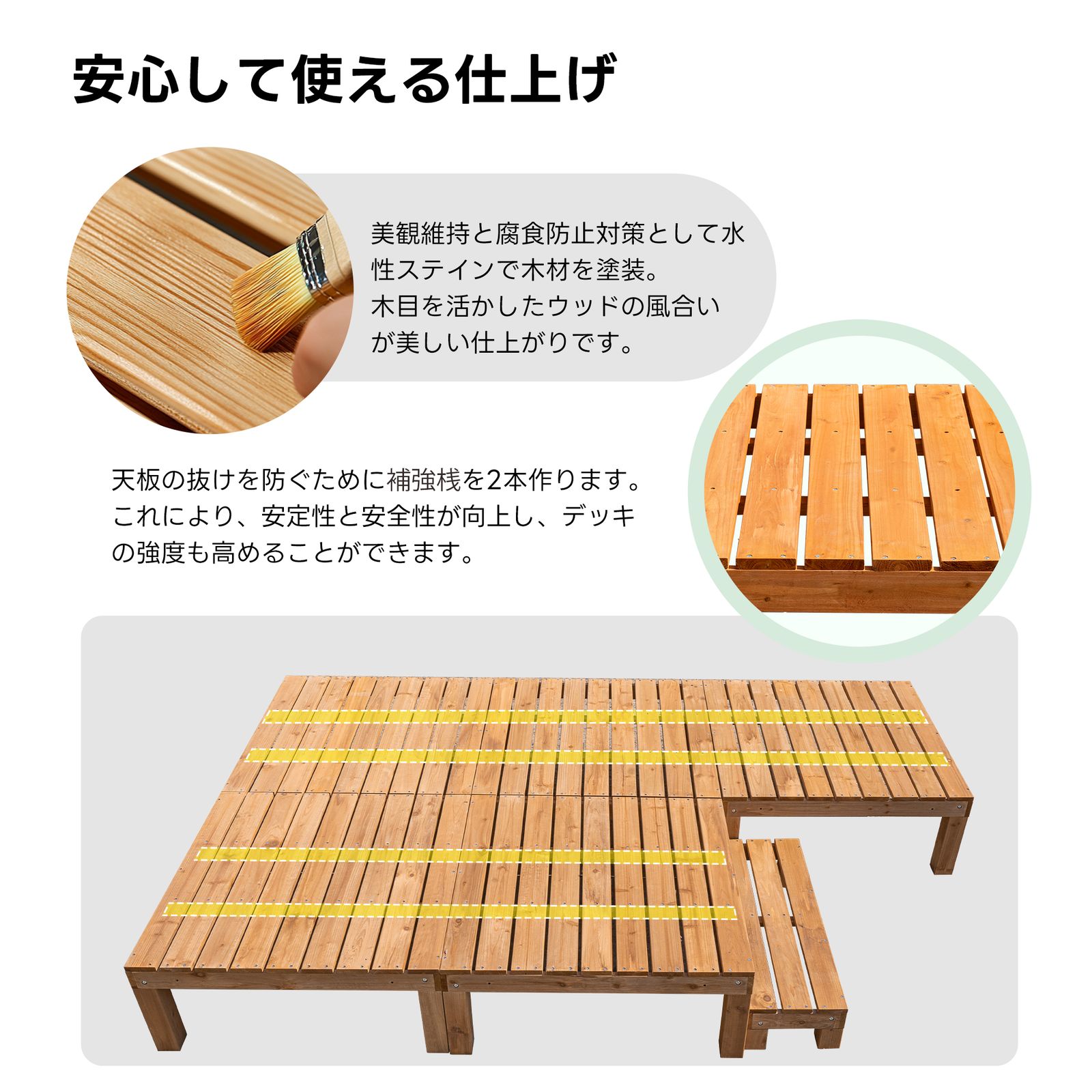 全新品 ウッドデッキ 天然木 キット 9点セット 自由な組み合わせ 
