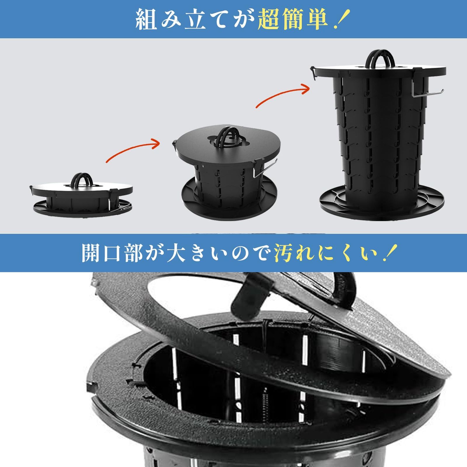 ブラック