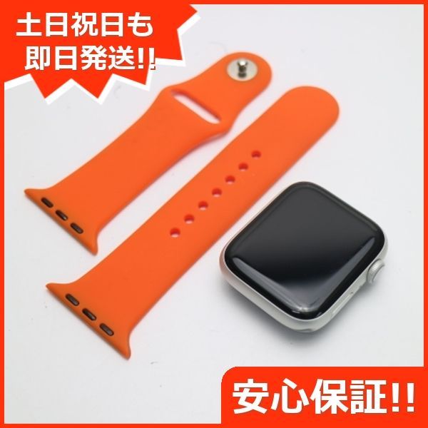 美品 Apple Watch series4 44mm GPSモデル シルバー  あすつく 土日祝発送OK
