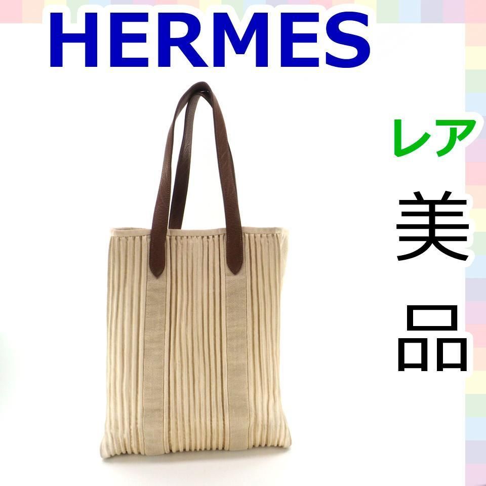 美品】エルメス　バッグ