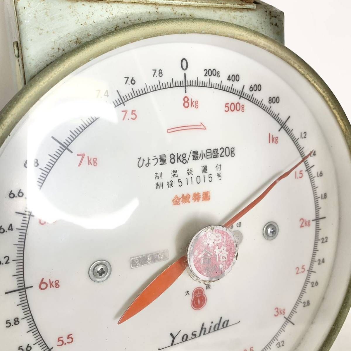 昭和レトロ 上皿はかり 計量器 秤 Yoshida 8kg アンティーク