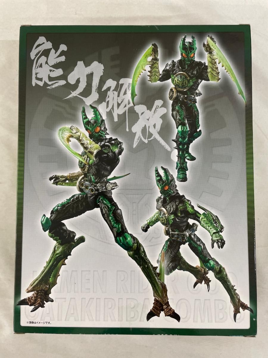 ガタキリバコンボ