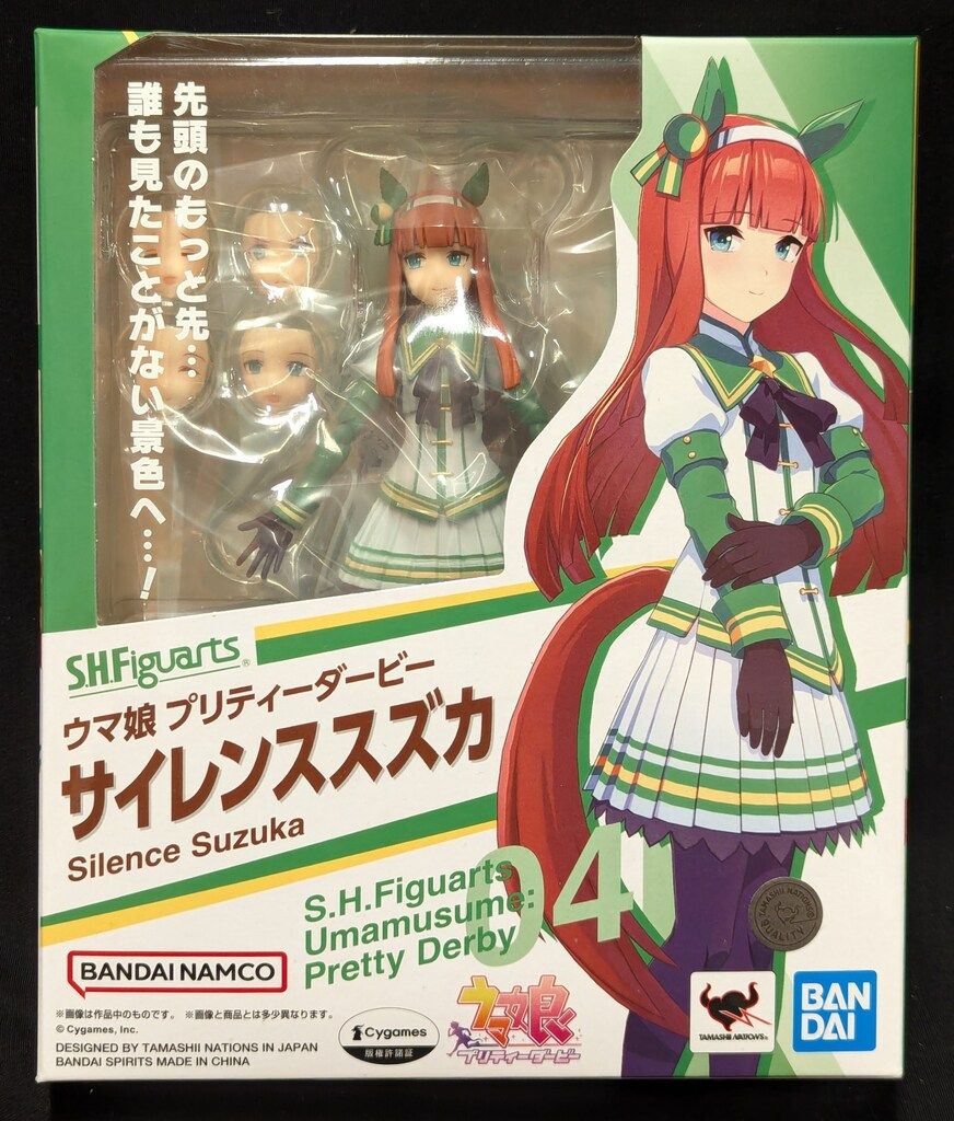 サイレンススズカ フィギュア BANDAI NAMCO Figure-rise Standard ウマ娘 プリティーダービー