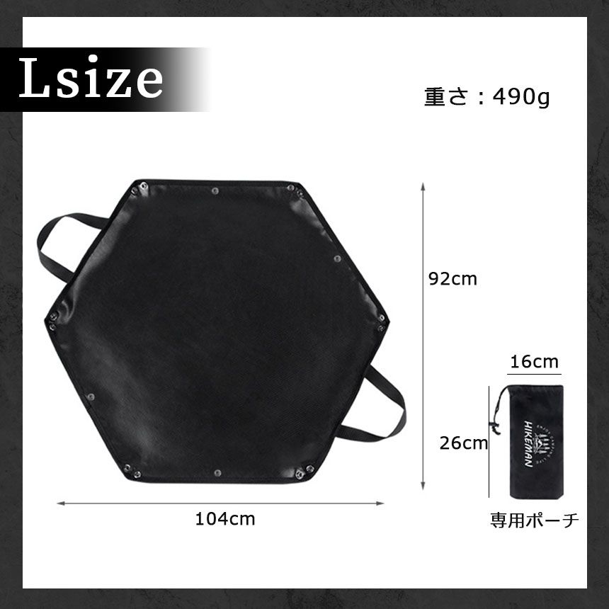 焚き火シート 縁あり スパッタシート Lサイズ 2枚セット 焚火 焚き火台シート キャンプ 薪 アウトドア バーベキュー コンロ 耐熱シート ブラック 黒 漆黒 専用ポーチ付き 持ち手付き 手提げ