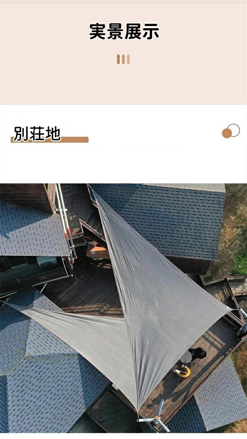 ひよけ シェード
