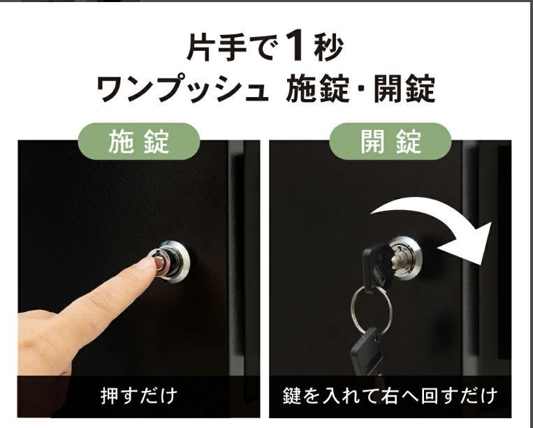 デュオ ポスト付き