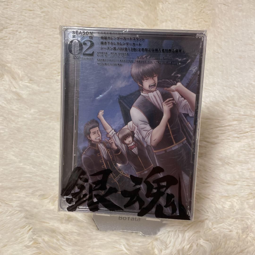銀魂-DVD情報- | アニプレックス