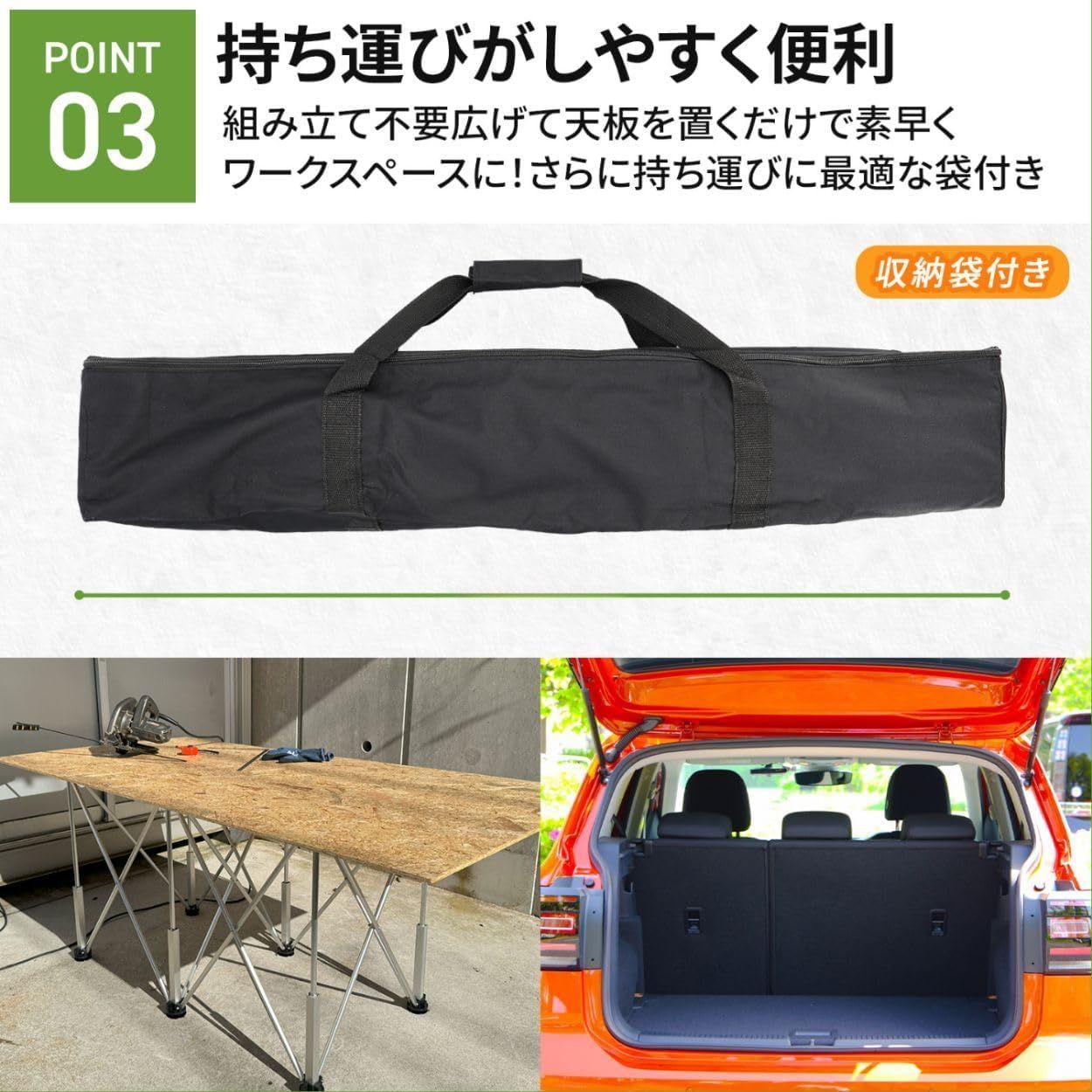 組み立て不要 軽量作業台