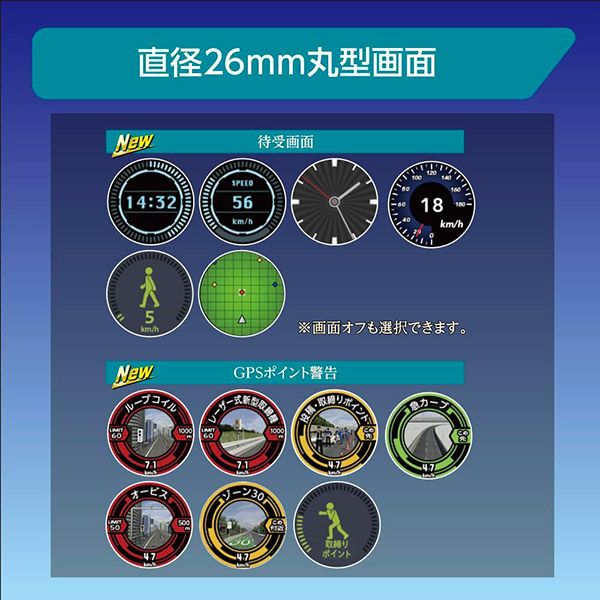 セルスターGR-129Lレーザー式オービス対応GPSレシーバー|レーザー受信警告|
