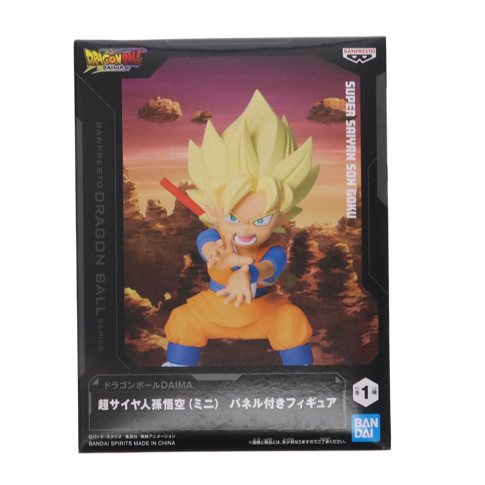 超サイヤ人孫悟空(ミニ) ドラゴンボールDAIMA(ダイマ) 超サイヤ