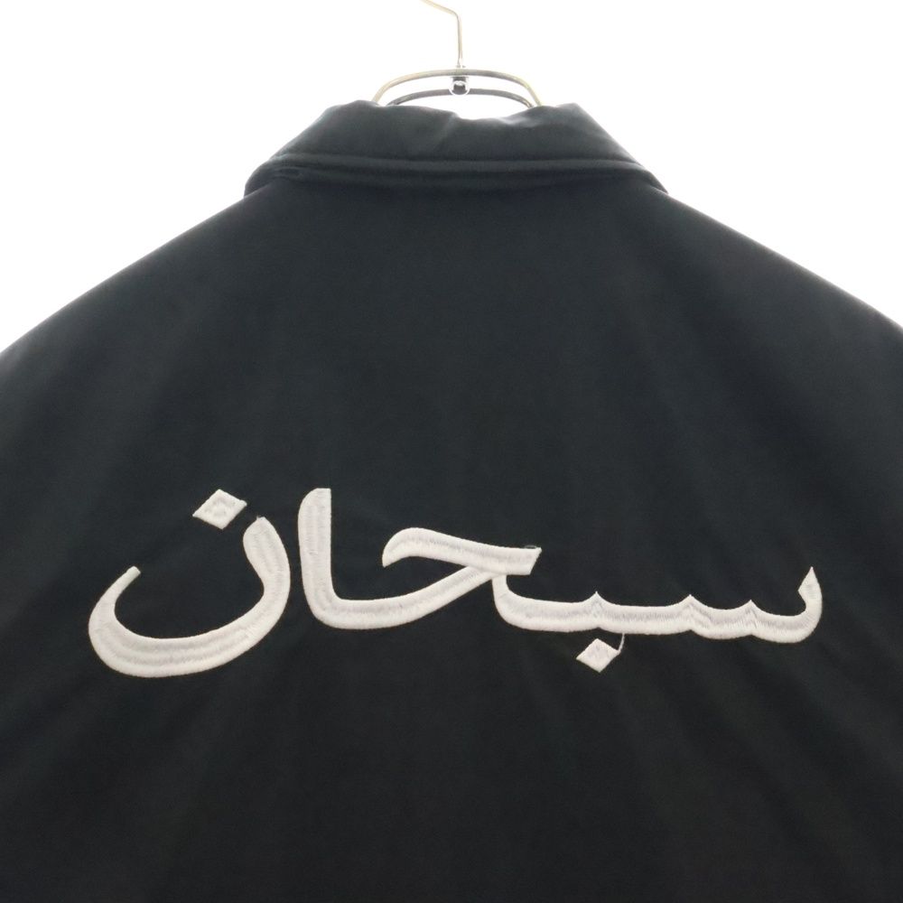 17AW Supreme Arabic Logo Coaches Jacket BLACK M シュプリーム