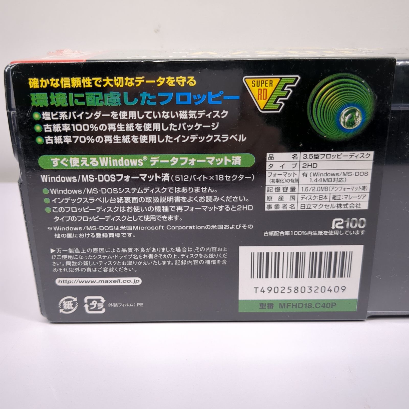 maxell DOS/V用 3.5型フロッピーディスク MFHD18.C40P 40枚入 - メルカリ