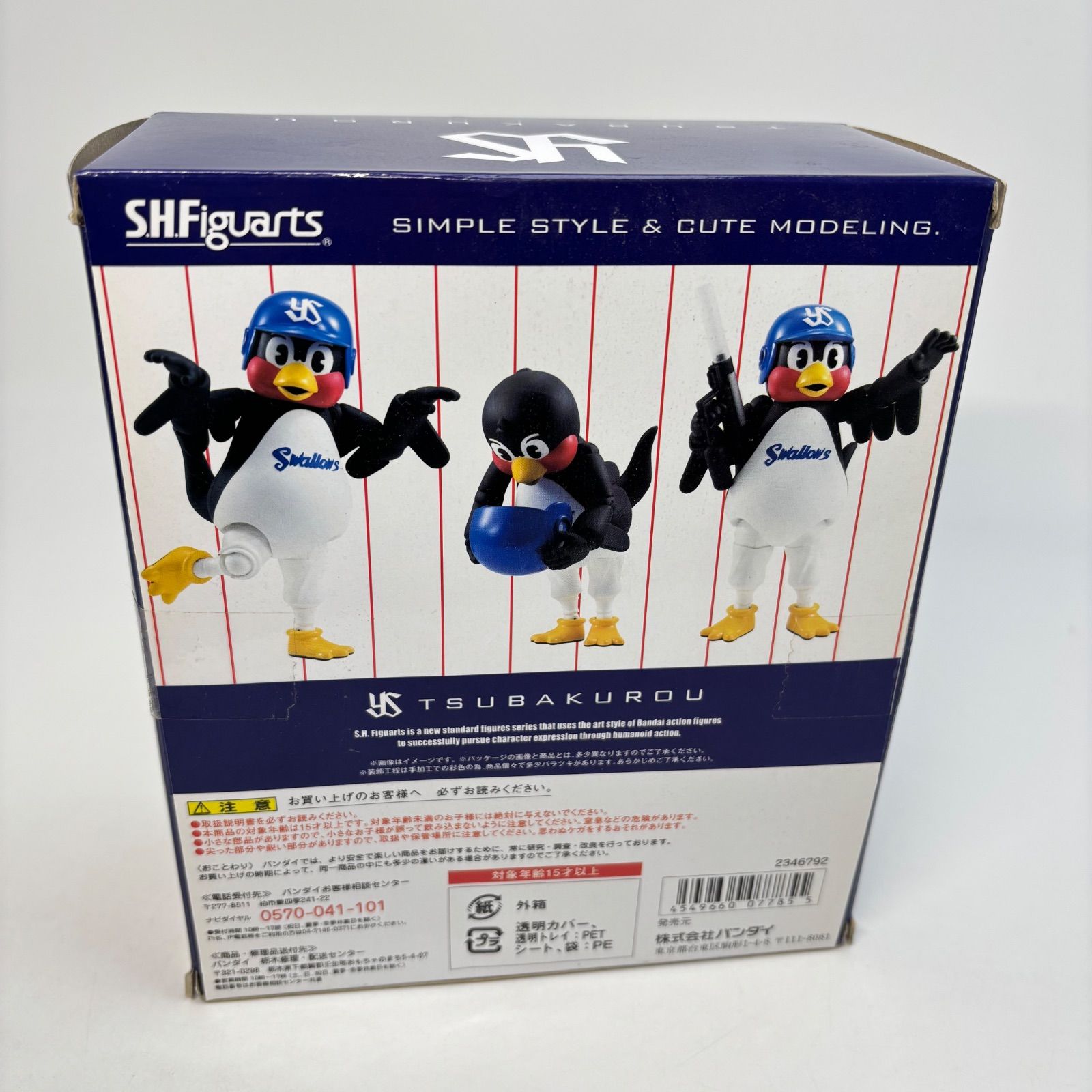 ダビド様専用中村俊輔セルティックPROSTASセット セルティック 中村