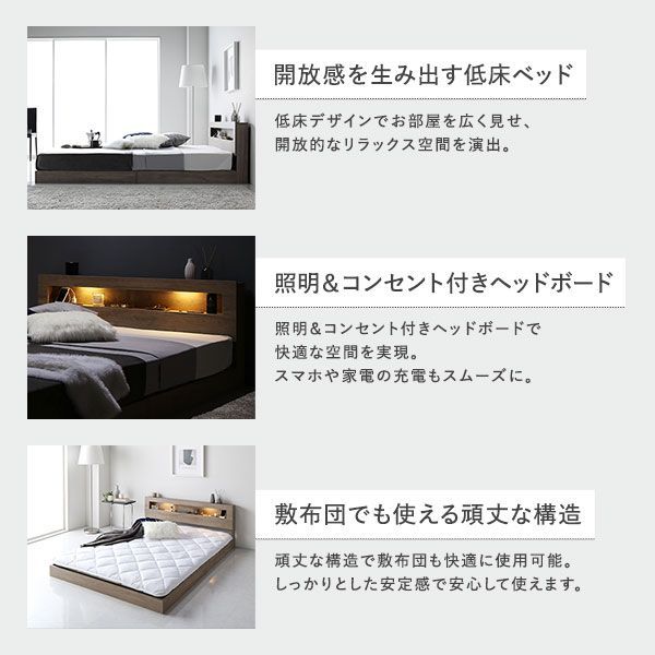 棚付 コンセント付