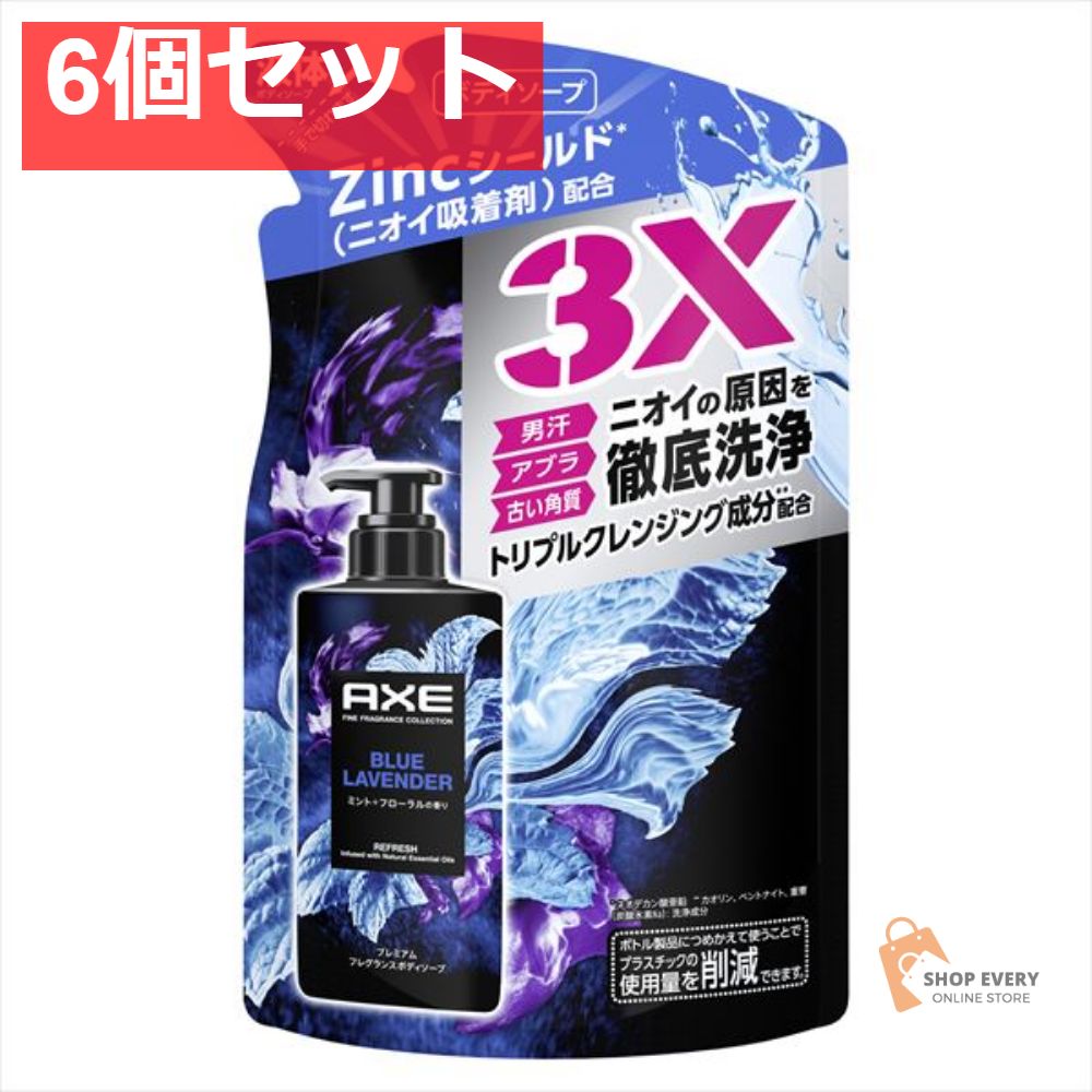 メンズ ソフティモ ボディソープ (炭) 550mL 4個セット まとめ売り
