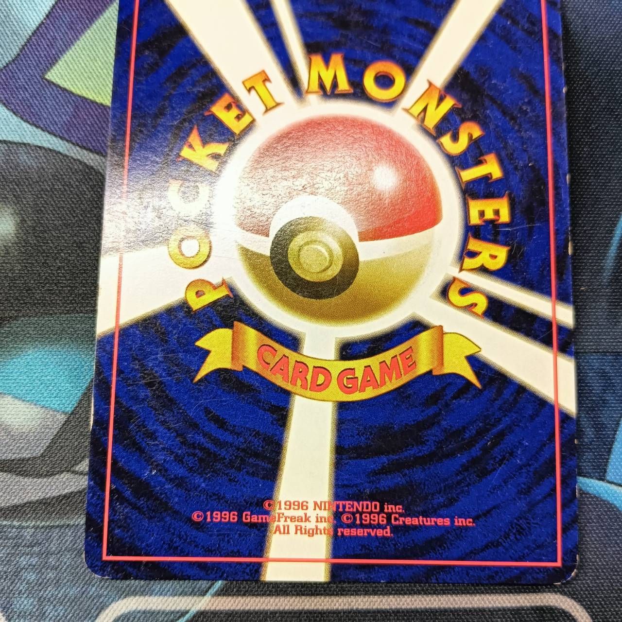 ポケモンカード Bランク ゲンガーHolo LV38HP80NO094 化石の秘密