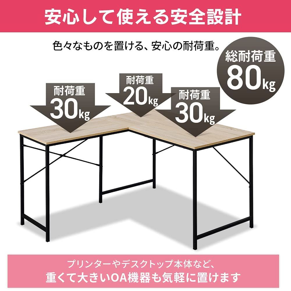 机 オフィスデスク