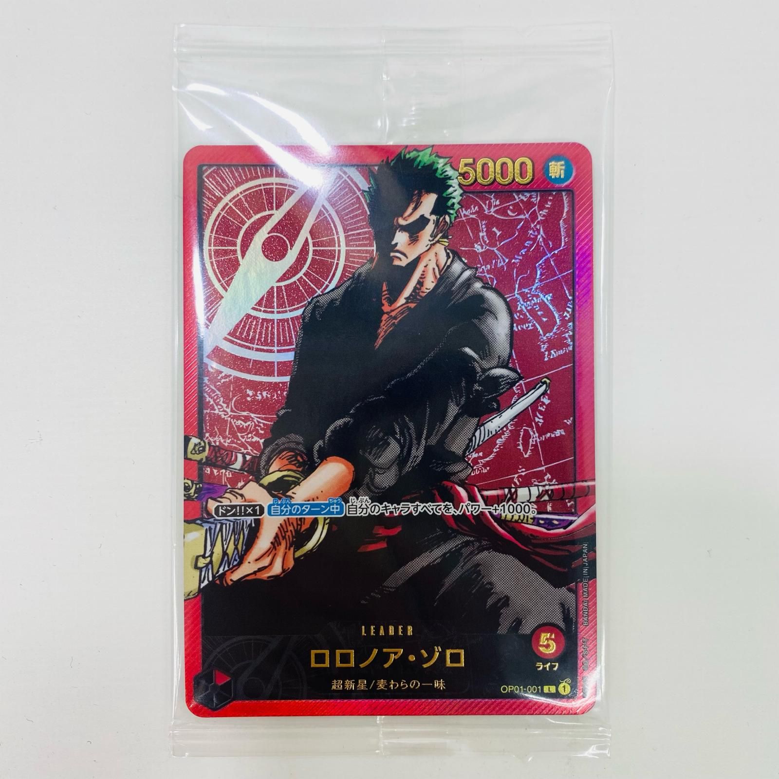 中古 トレーディングカード ロロノア・ゾロ パラレル （金箔押し仕様_ 