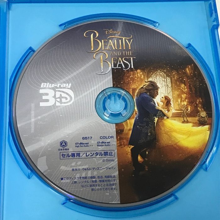 美女と野獣 Blu-ray 3D ウォルト・ディズニー・ジャパン Blu-ray