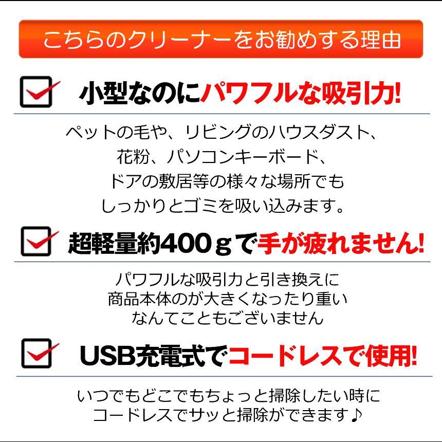 キーボードクリーナー ハンディクリーナー 卓上クリーナー 掃除機 小型 強力 充電式 コードレス キーボード掃除 PC コンパクト エアダスター 乾湿 軽量 ライト