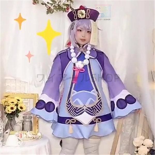 原神 げんしん 七七 ナナ 氷元素 コスプレ 衣装 cosplay イベント パーティー コスチューム 変装 仮装 フルセット キョンシー