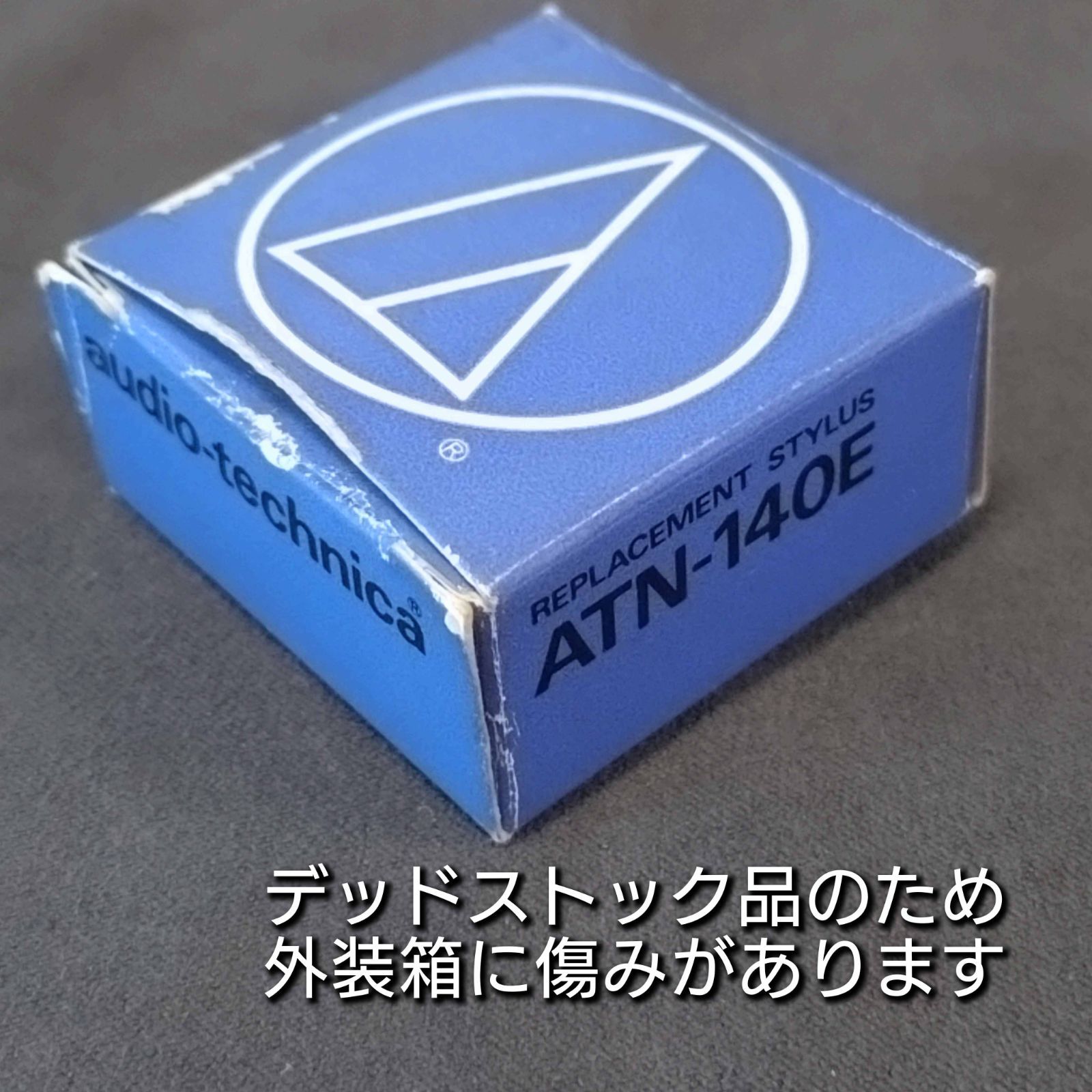 audio-technica 交換針 ATN-140E デッドストック品 - メルカリ