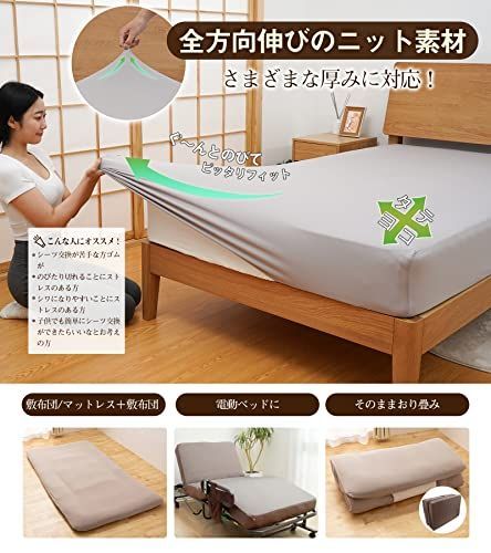【匿名配送】グレー_ワイドキング 【3Dストレッチ・超柔らか】 ボックスシーツ ワイドキング兼用 のびのびシーツ フィットシーツ ベッドシーツ マットレス・敷ふ