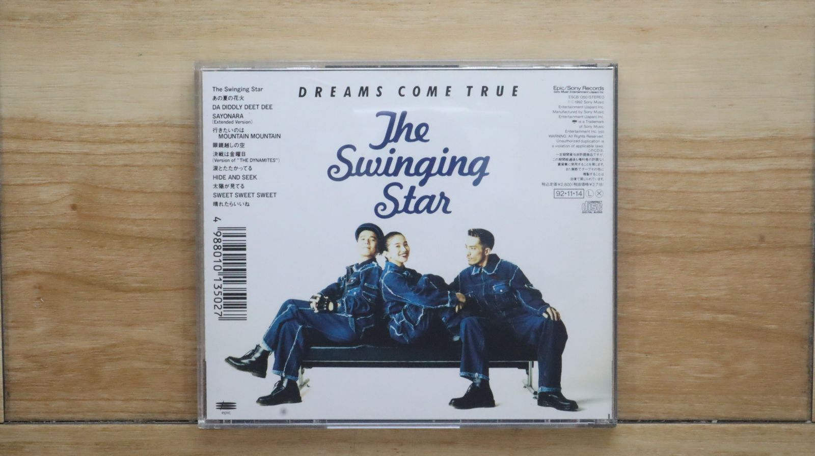 国内盤CD☆ドリームズ・カム・トゥルー/DREAMS COME TRUE□ The