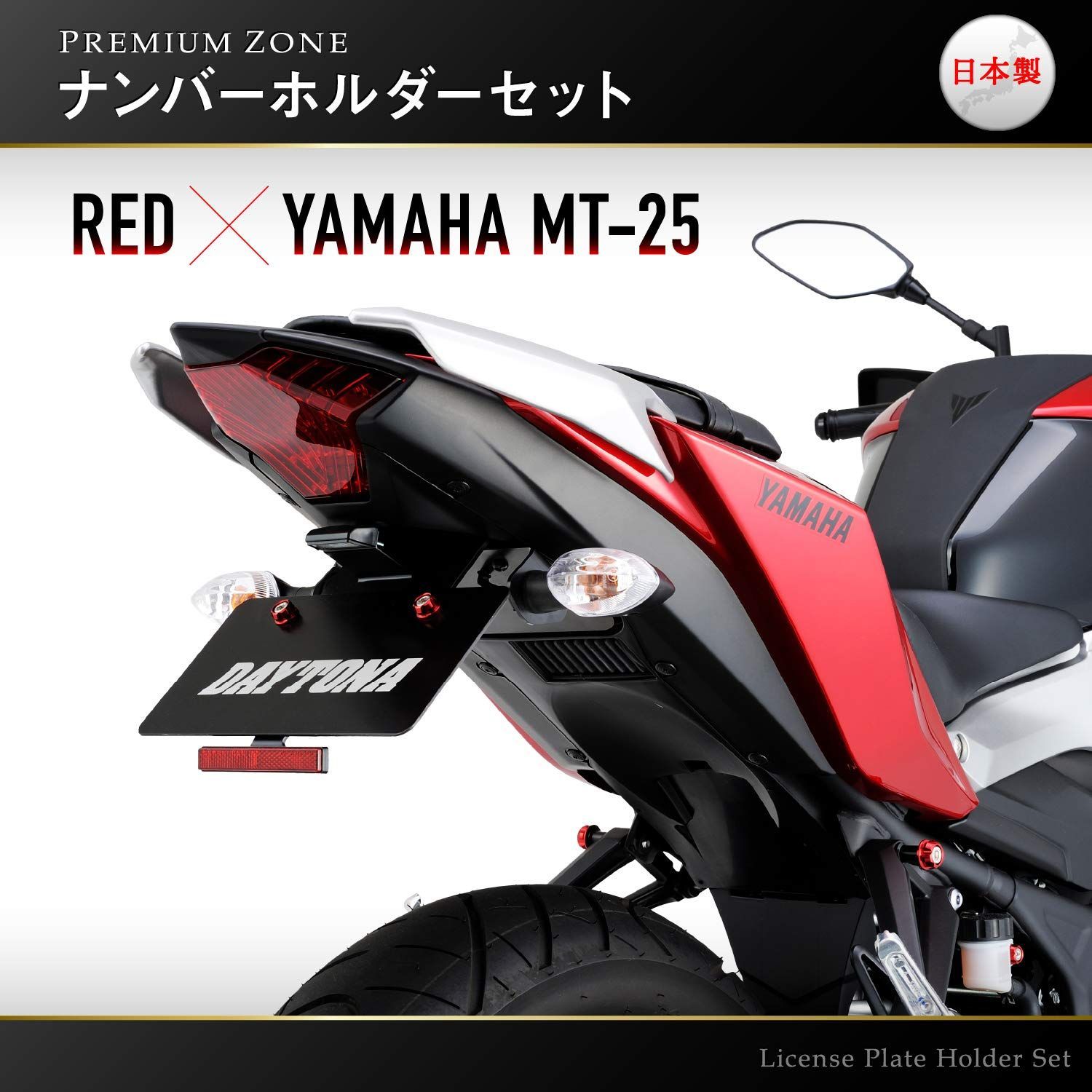 在庫処分】ホルダーセット M6×15mm ボルト 2個入り ナンバープレート