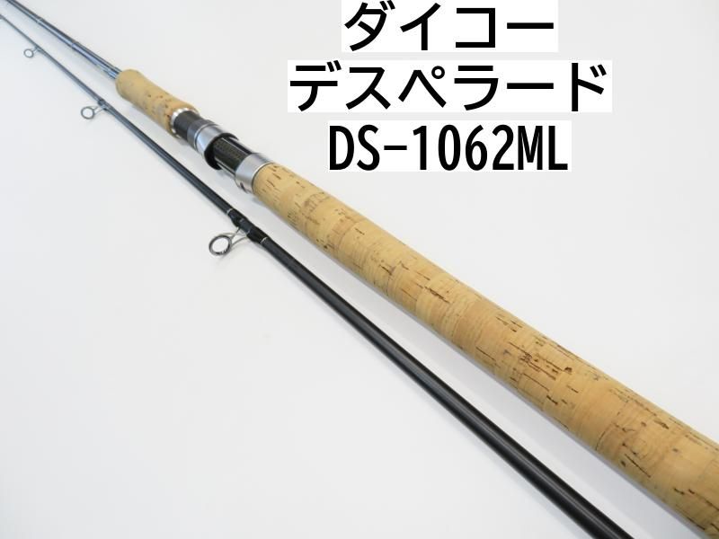 ダイコー　デスペラード　1062ML Yahoo!オークション - ダイコー デスペラード DS-1062ML 美品