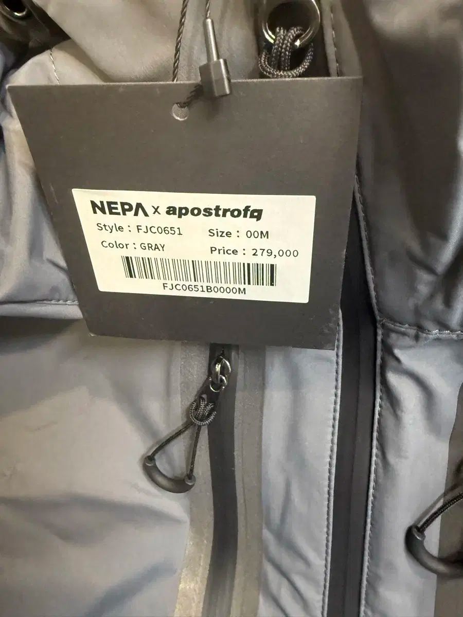 NEPA ネパ